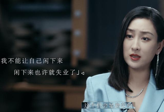 娱乐主播名字大全女(转型网红直播的10个女明星，各有各的故事，看看都有谁)