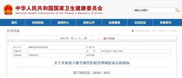 护士同工同酬有什么条件限制吗?(最新权威政策！护士同工同酬的时代真的来了！)