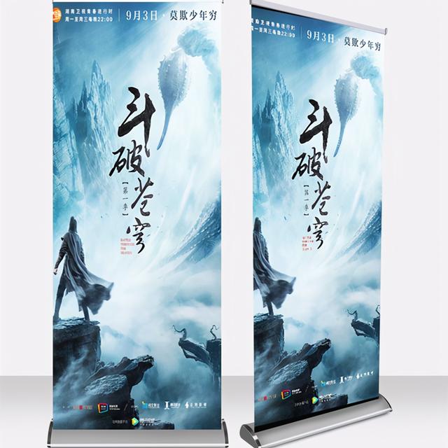 易拉宝是什么东西(易拉宝是什么？)