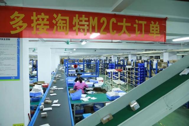 淘宝淘花App(18个月淘特吸引超2.4亿县域消费者 下沉市场攻守易形)