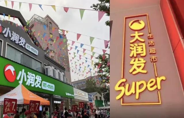超市加盟连锁公司(超市老板太难了！大润发、永辉、家家悦等14家上市连锁业绩汇总)