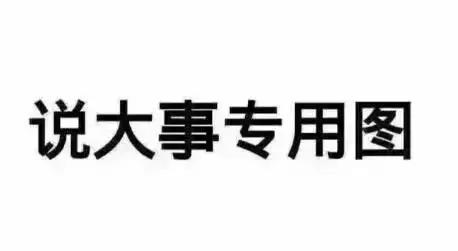 敷尔佳黑膜敷完要洗脸吗(医美面膜|敷尔佳总结大全！)