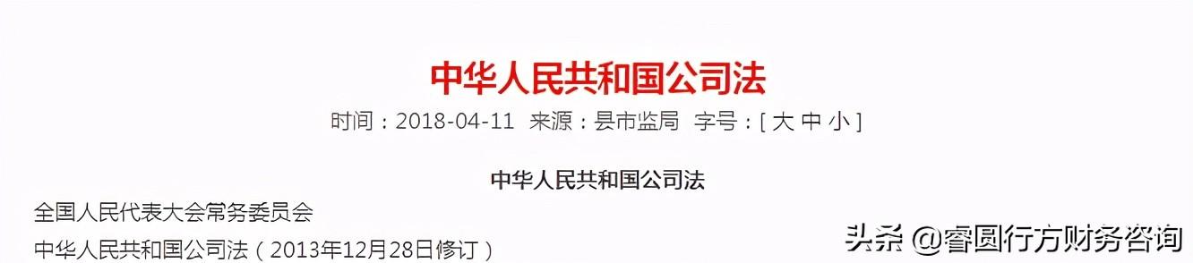 公司注销清算程序(公司清算注销流程，非常详细)
