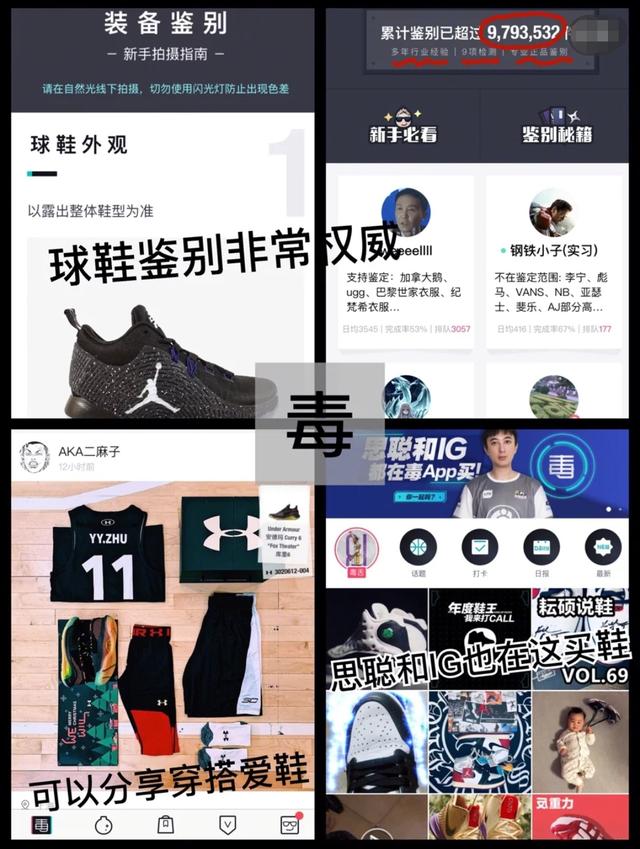 查正品的app鞋(入手潮鞋的好去处，5个靠谱购鞋的APP分享！)