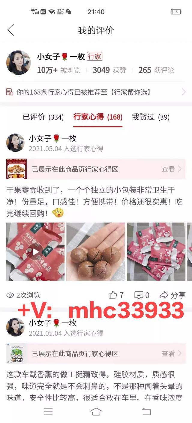 拼多多搜索排名查询(拼多多商品如何搜索排名靠前)