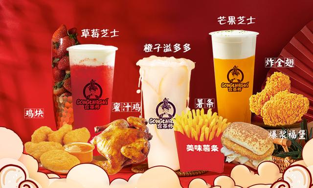 开一家奶茶店需要多少资金(自己开一家奶茶店要多少钱？)