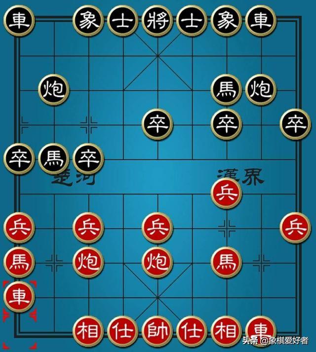 骚老师讲象棋视频(中国象棋快速涨棋秘籍：深度剖析先手奥妙（4000字干货）)