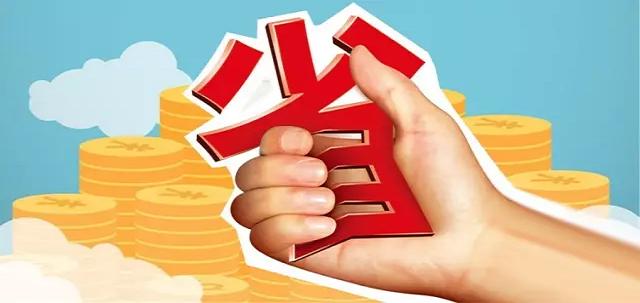 商家花呗收款手续费什么时候开始收(9折！小微企业和个体户支付手续费降了)