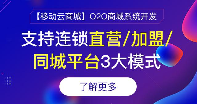 o2o模式成功案例美团(解读O2O模式成功案例，十大经典案例介绍)