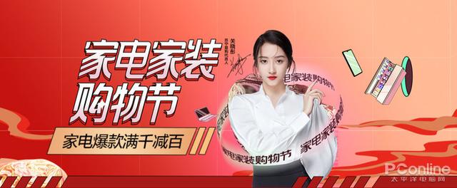 苏宁易购最新活动(苏宁易购创维品牌日倒计时！29日零点抢限量1188元红包)