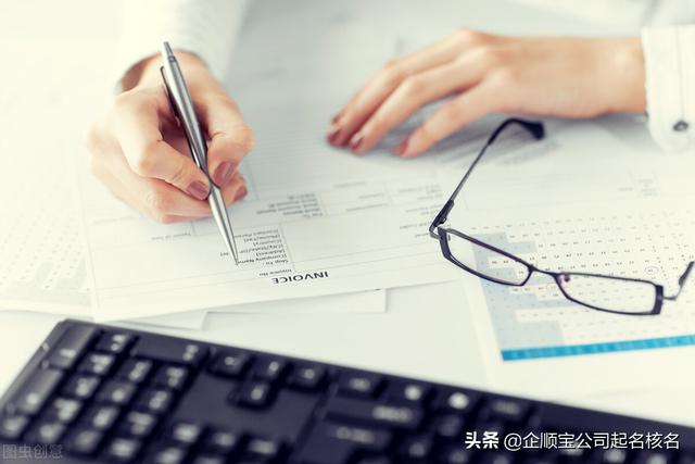 简单大气的男装店名两个字(两个字的企顺宝公司起名，注意事项)