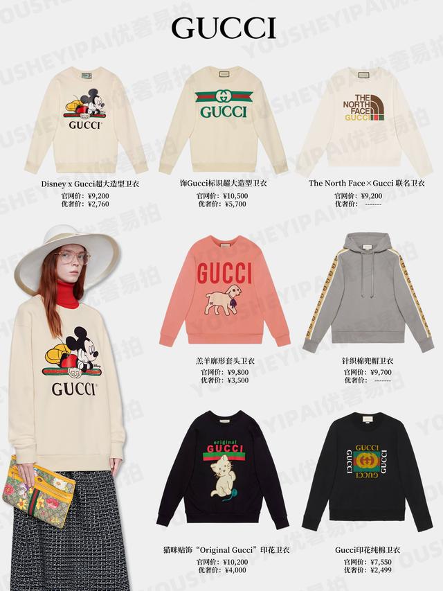 lv中国官网正品卫衣(奢侈品鉴定｜时尚潮牌\u0026大牌卫衣集合｜时髦精必备单品)
