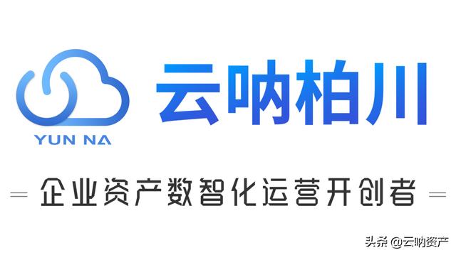 资产变更说明(固定资产盘点说明怎么写？)