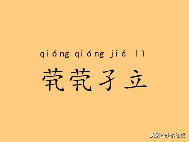 饕餮盛宴怎么读(抖音上最火的生僻字歌，它们的含义和出处都在这里)