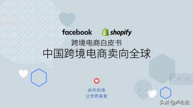 电商经验分享网站(心得篇“做跨境电商平台的选择决定成功与失败”)