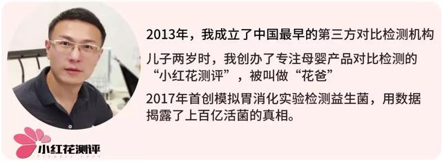 物理防晒霜推荐(6款儿童物理防晒霜测评：不防水款比防水款更防水，真晕)
