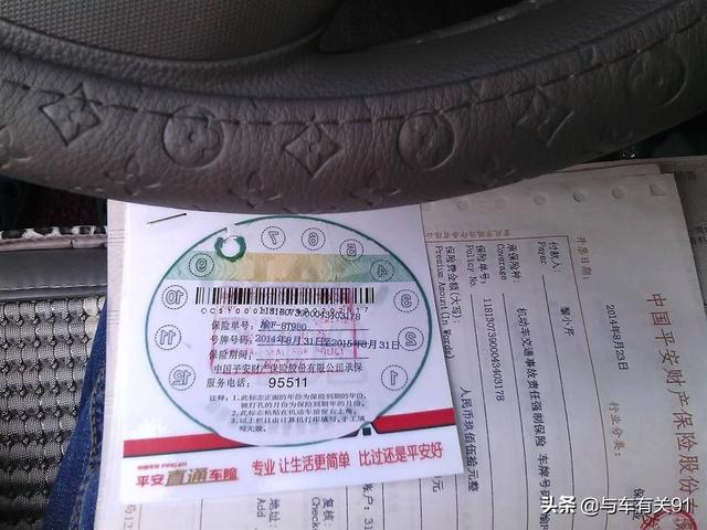 车保险怎么买最划算(车险改革后，保险怎么买最划算？一次给你讲清楚，买这4个就够了)