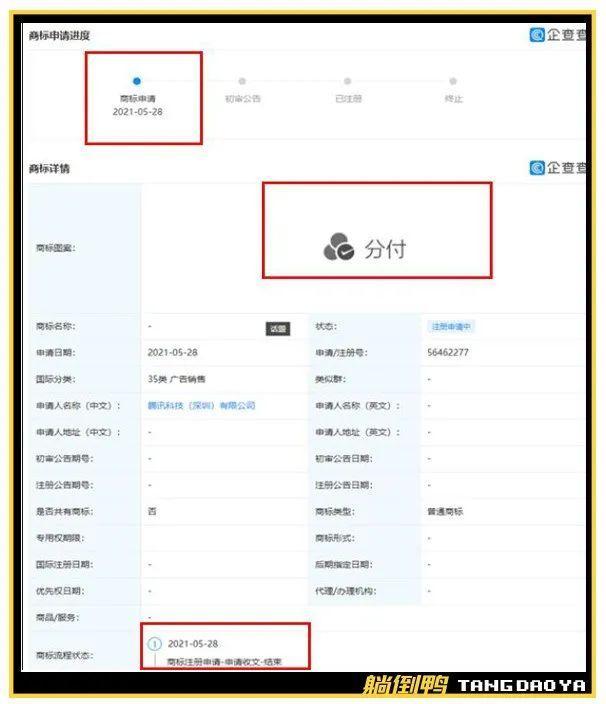 花呗能用微信还款吗(微信版“花呗”要来了！按日计息，随借随还)