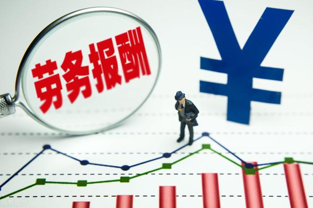 兼职律师按工资还是劳务报酬(100个行业税务问题之：律师事务所与核定征收)