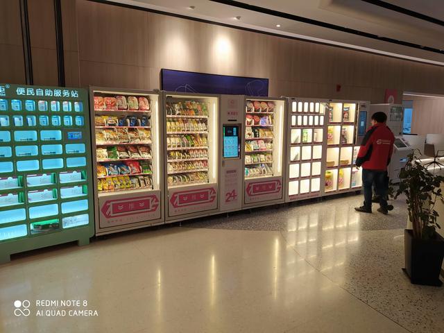 自助售货成人用品店(成人用品无人售货店—比主业还赚钱的副业)