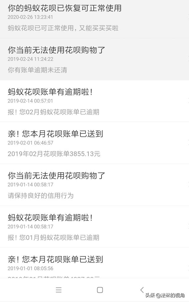 借呗突然暂无信用额度多久恢复(封闭的借呗花呗多久能恢复额度？)