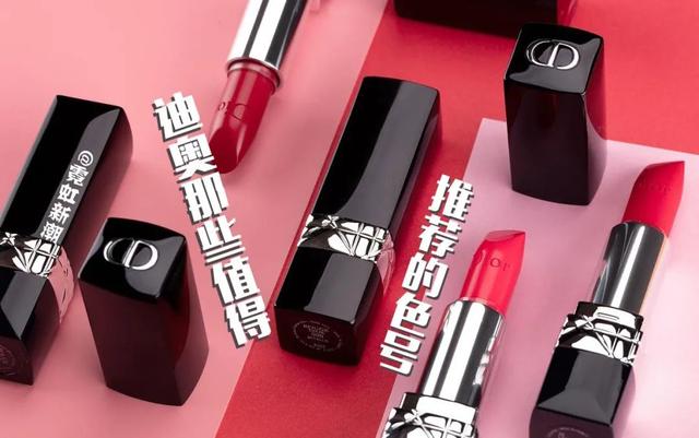 迪奥所有口红色号表(迪奥热门口红合集！一生必入的大牌口红)