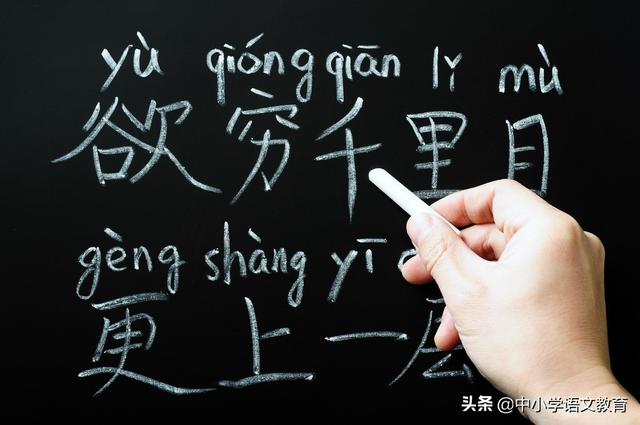 诋毁的拼音(2019年中考语文真题分项汇编专题1：字音字形（第1期）附解析)