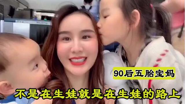 兰研化妆品是正规产品吗(兰研：90后五胎妈妈的逆袭之路：八年连生五娃火爆全网，羡煞旁人)