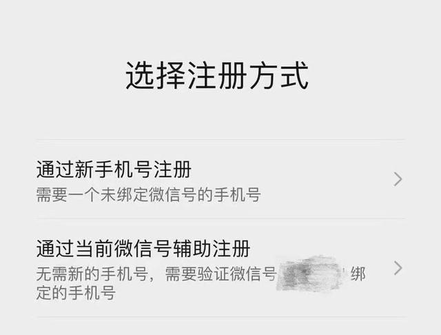 微信清除缓存会不会删除聊天记录(微信内测两大新功能，微信小号和深度清理都来)
