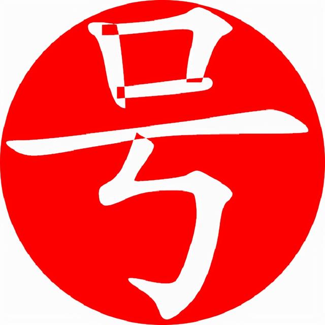 营业厅自营是什么意思(手机靓号是如何产生的？为什么手机靓号会这么贵？)