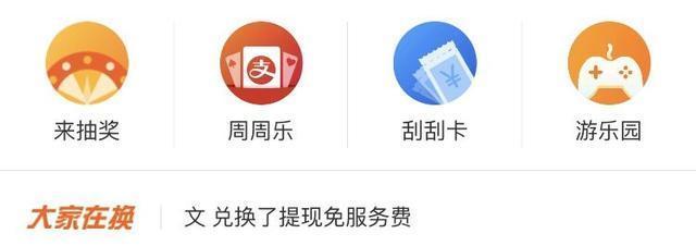 余利宝开通后怎么关闭(支付宝学会这几个小技巧，让你轻松省下不少钱)