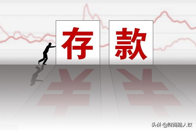 利息的公式怎么算(存款利息新规，定期存款利息怎么算？)