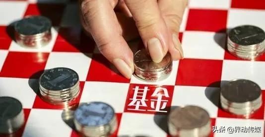 基金定投有风险吗(界动｜基金定投“骗局”大曝光！网友：下次再也不相信基金定投了)