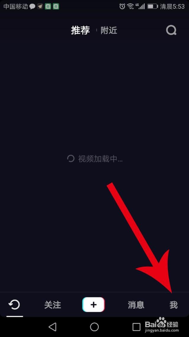 抖音怎么注销账号如何删除抖音号(抖音注册太多怎么办？十秒钟快速注销)