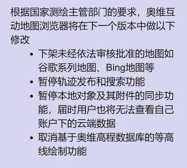 谷歌地图网页版怎么用不了(谷歌地图为什么被封禁？)
