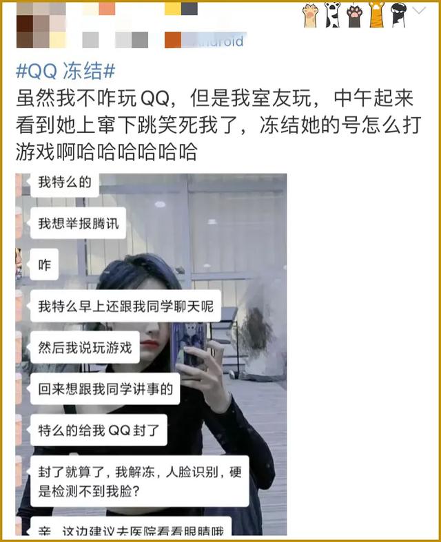 QQ号一般封多久(QQ被封了几个小时，我的青春差点没了)