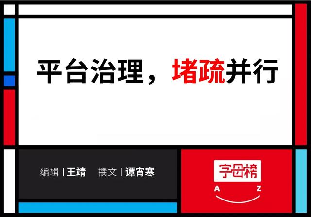 怎样关闭朋友圈入口别人看不见(门户开放和遏制营销，微信安得双全法？)
