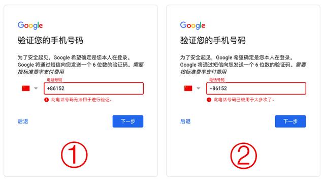 邮箱注册qq账号官网(申请Google谷歌Gmail邮箱账号手机谷歌注册手机号无法进行验证)