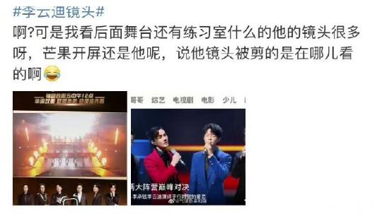 淘宝电影票订单怎么删除(李云迪就这样改写了自己的结局，留下的3个疑问，是需要被解开了)