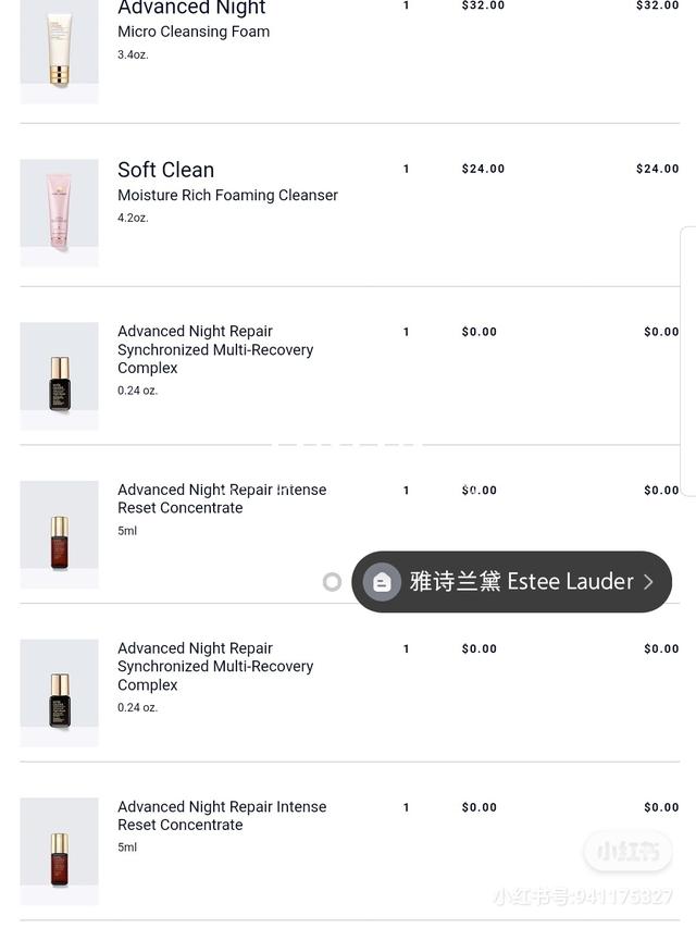 雅思兰黛官网美国官网(雅诗兰黛美国官网)