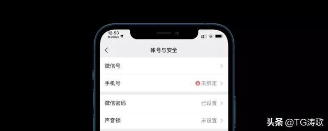 微信登录频繁多久恢复会自动解封吗(微信号无限注册方法，微信解绑手机号，详细教程)