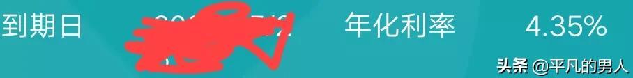 支付宝可以借钱吗利息是多少(微信，支付宝，头条，建行，借款年利率对比，看看谁接地气？)