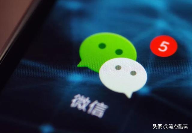 微信被拉黑和删除有什么区别(他敢删我！教你简单判断：你的微信好友是被拉黑，还是被删除了？)
