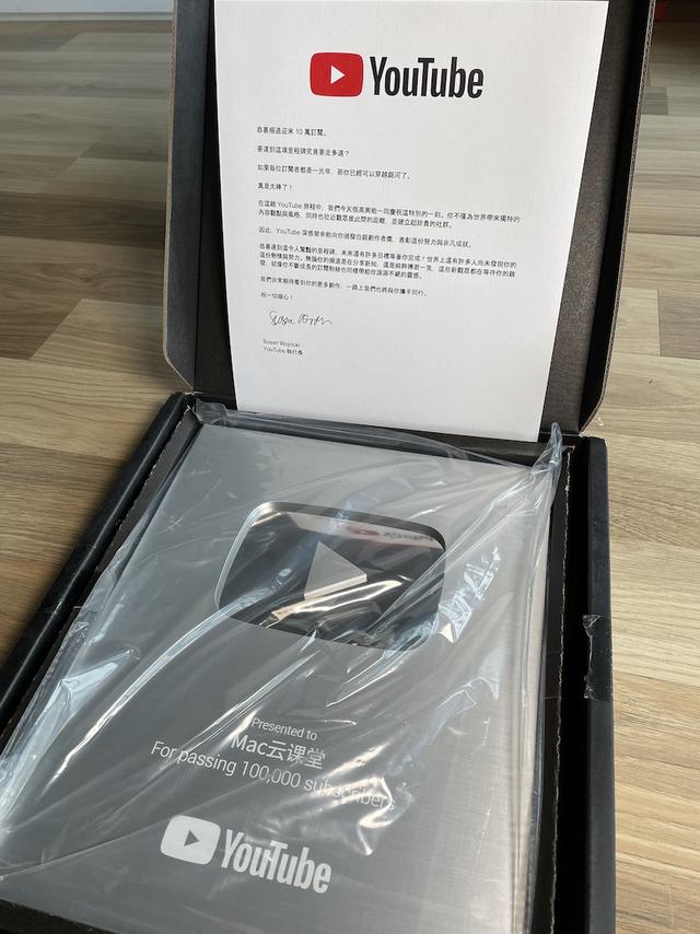 b站10w粉丝奖牌(收到了 YouTube 10 万粉丝的银色奖牌，分享一些运营频道的想法)