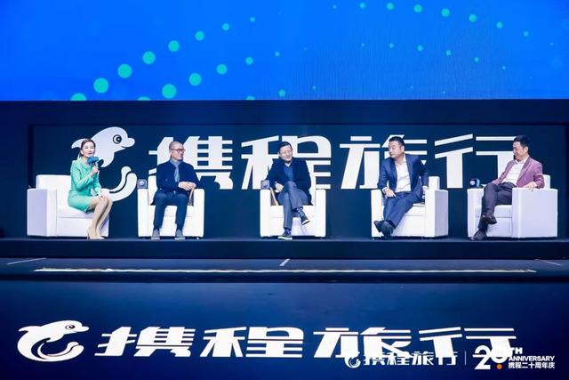 携程四君子的创业启示(江湖二十年，携程“四君子”)