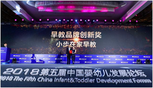 小步在家早教(小步在家早教，为何实力没配得上想象力？)