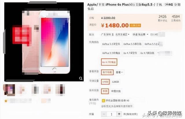 淘宝钻石店铺可信(欧界丨淘宝套路太深？假手机真证书，平台也不主动联系其它受害者)