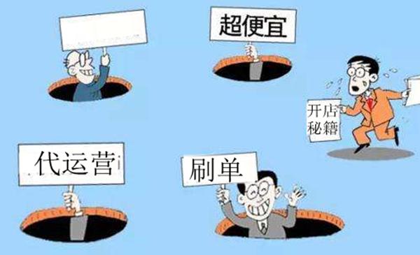 淘宝店铺皇冠代表什么(金冠店铺排名靠前是因为交了更多钱给淘宝？开店误区还挺多！)