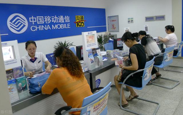 移动免费流量怎么领取(中国移动不“抠门”了！为留住老用户，开放60G免费流量特权)