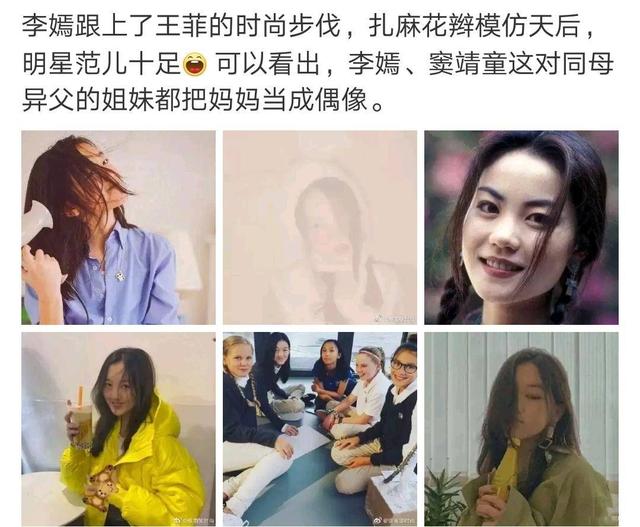 李嫣微博超话(假如王菲是肥皂剧女主，她的戏持续火爆20年，至今都没有尘埃落定)